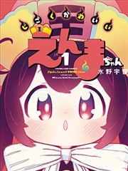 冷知识配图：漫画原稿网点纸与制版工具